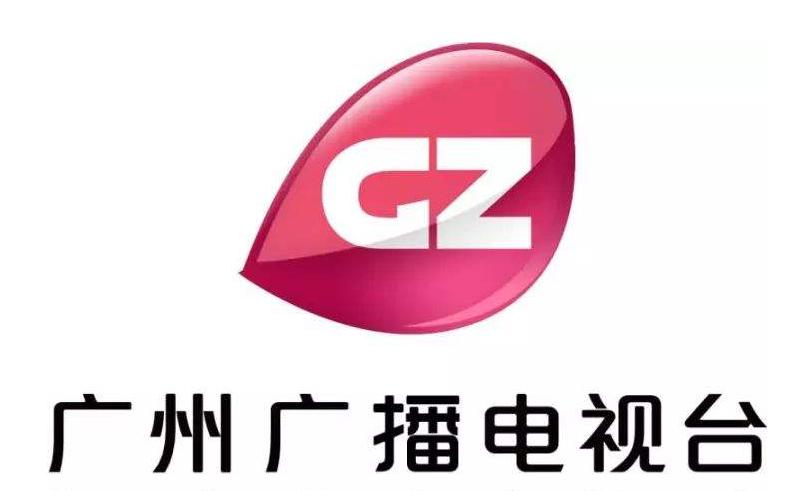 GZ 廣州廣播電視臺